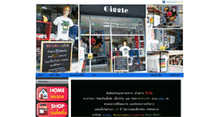 Desktop Screenshot of painttshirt.com